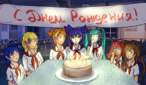 Happy birthday, Lena! - Endless summer, Visual novel, Lena, Sad-Tyan, Birthday, Art