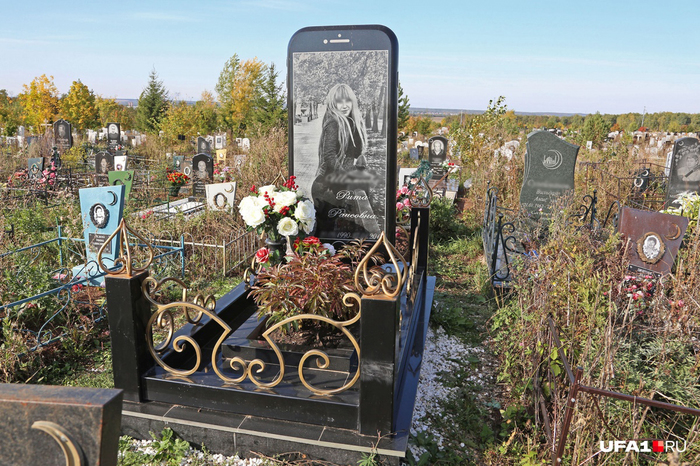 original tombstone - Images, iPhone, Longpost, Headstone