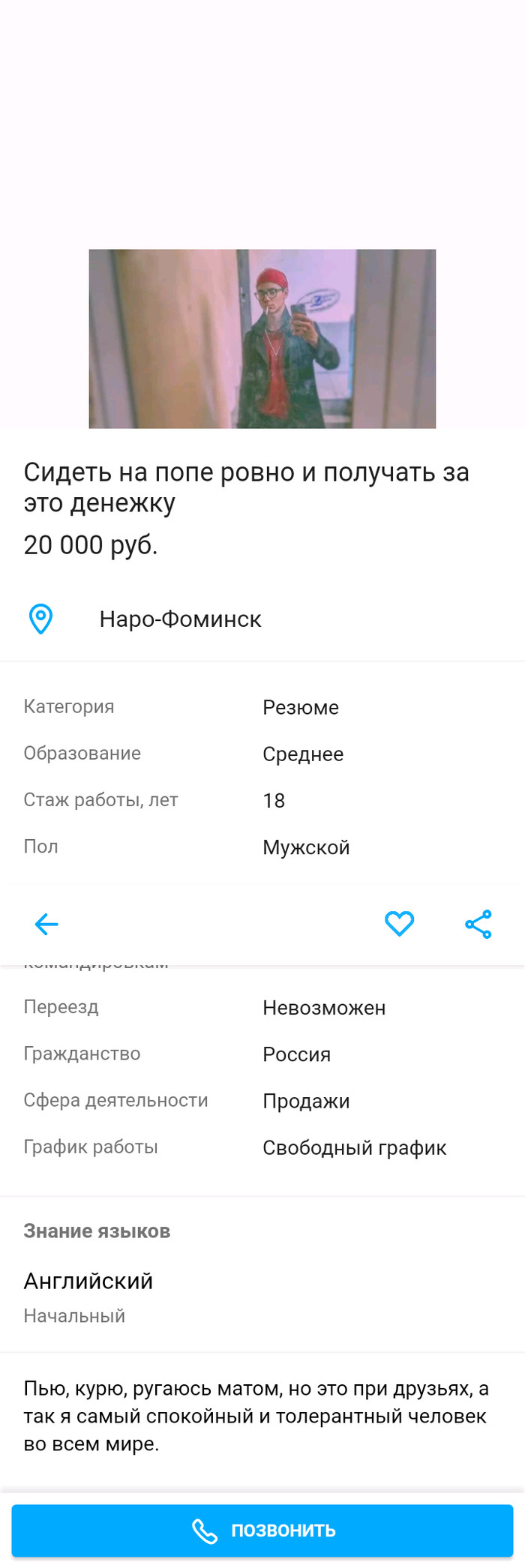 Познакомиться с девушкой в ровно Познакомиться с девушкой в ровно
