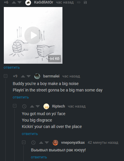 Cancer - Comments, Comments on Peekaboo