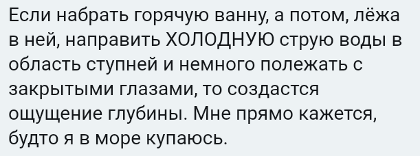 Как- то так 197... - Форум, Скриншот, Подборка, Подслушано, Дичь, Как-То так, Staruxa111, Длиннопост