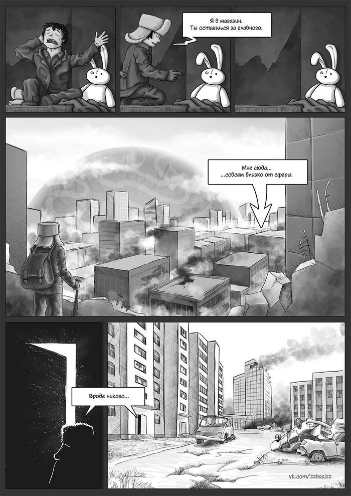 On the Other Side - No. 3 - My, , On the other side, Comics, Post apocalypse