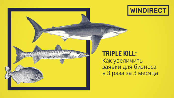 Triple kill:       3   3  