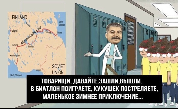 An adventure of a lifetime... - the USSR, Stalin, Soviet-Finnish war, Rick and Morty