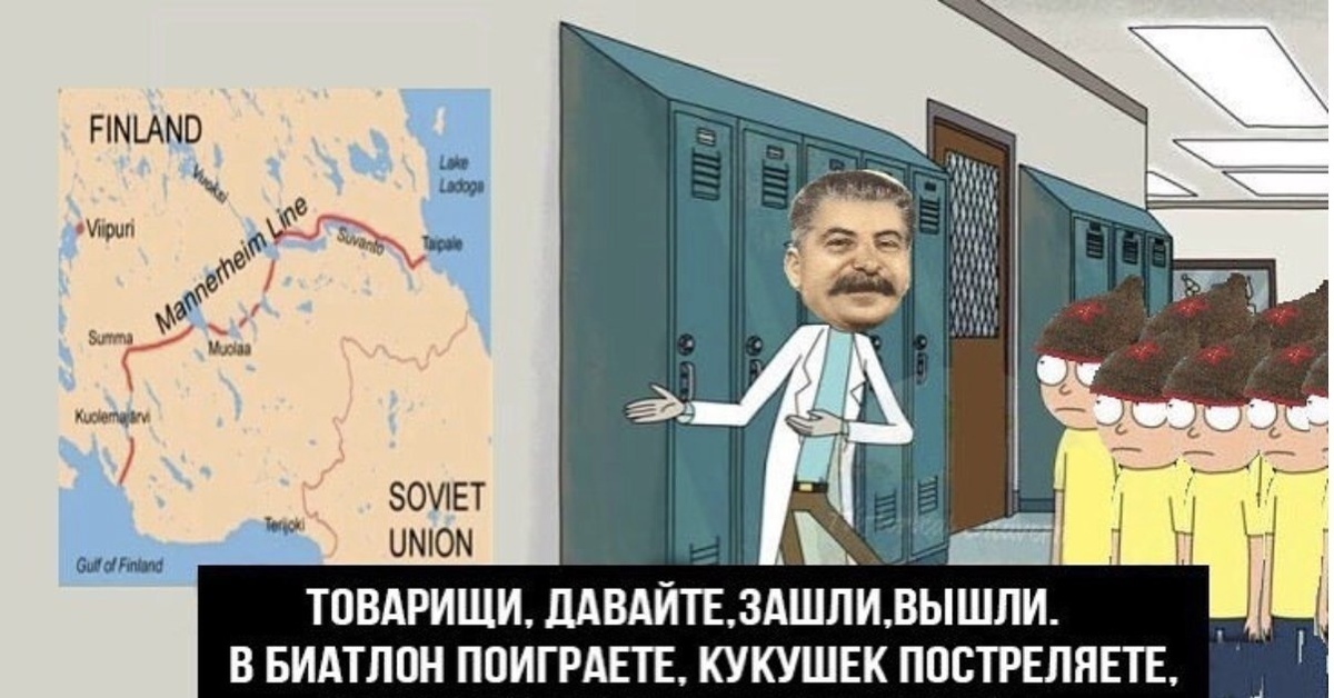 Заходит и выходит. Зашли и вышли приключения на 20. Исторические мемы про СССР. Картинка зашли вышли. Мем зашел вышел.