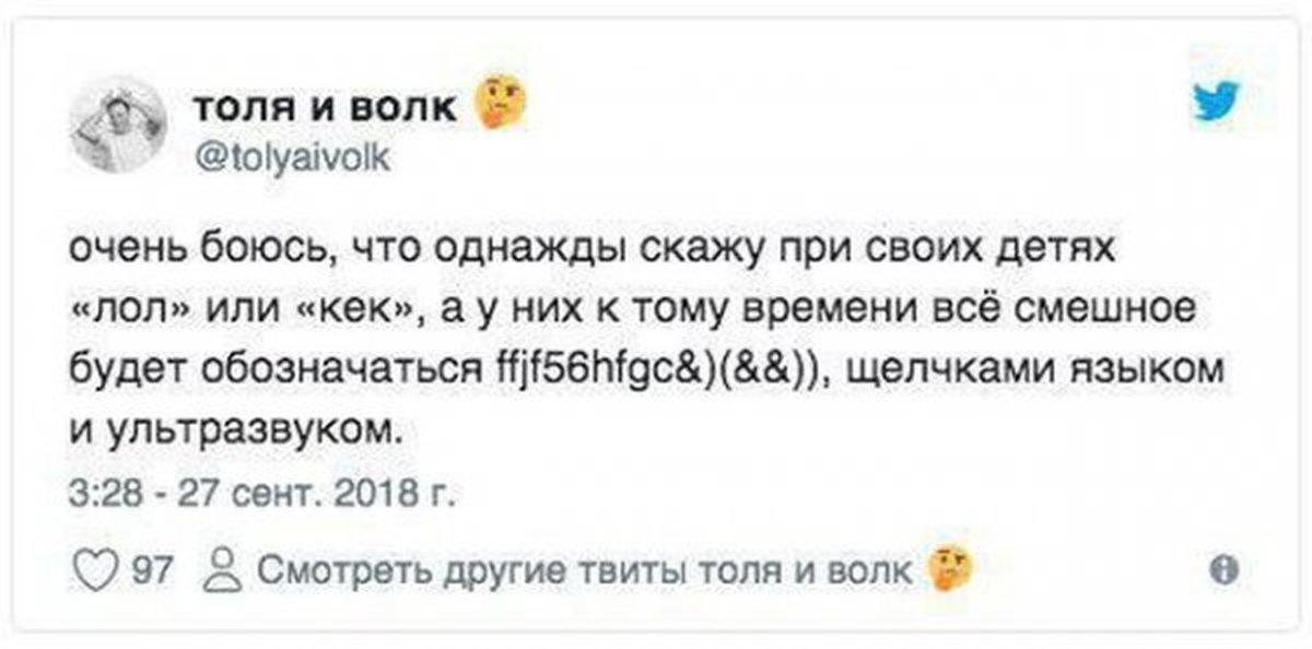 Однажды это