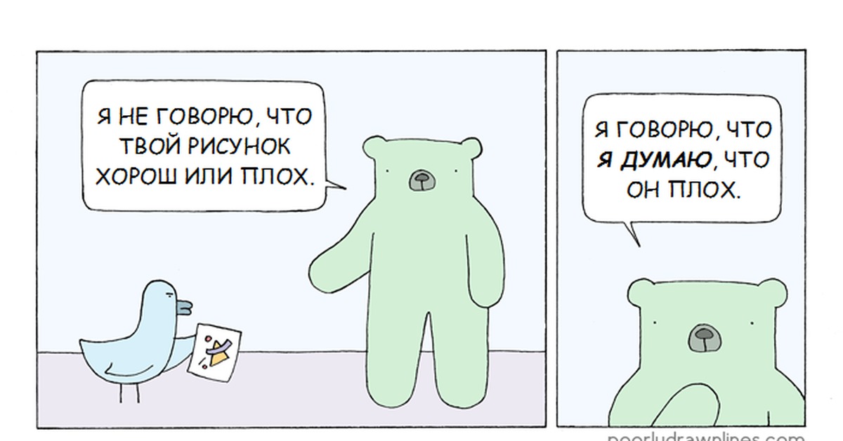 Нарисуй это если твой зз