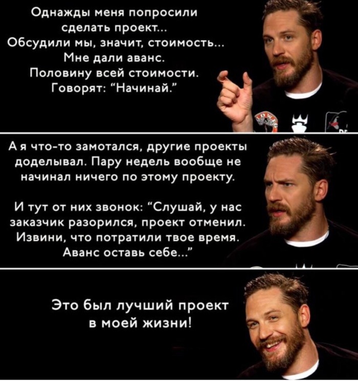 Everyday life of freelancers - Freelance, Picture with text, Tom Hardy