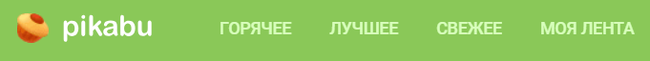 Формирование новостной ленты пикабу. Из цикла Бесконечная история - Моё, Бесконечная история, Виртуальная реальность