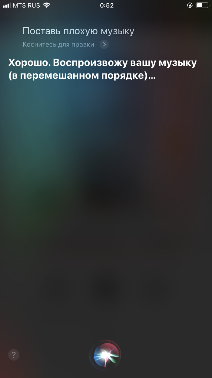 Thanks siri... - My, Siri, Fial