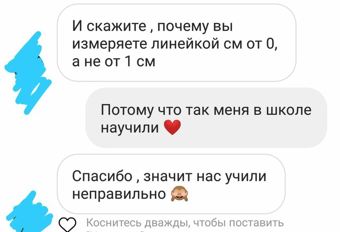 Новое измерение