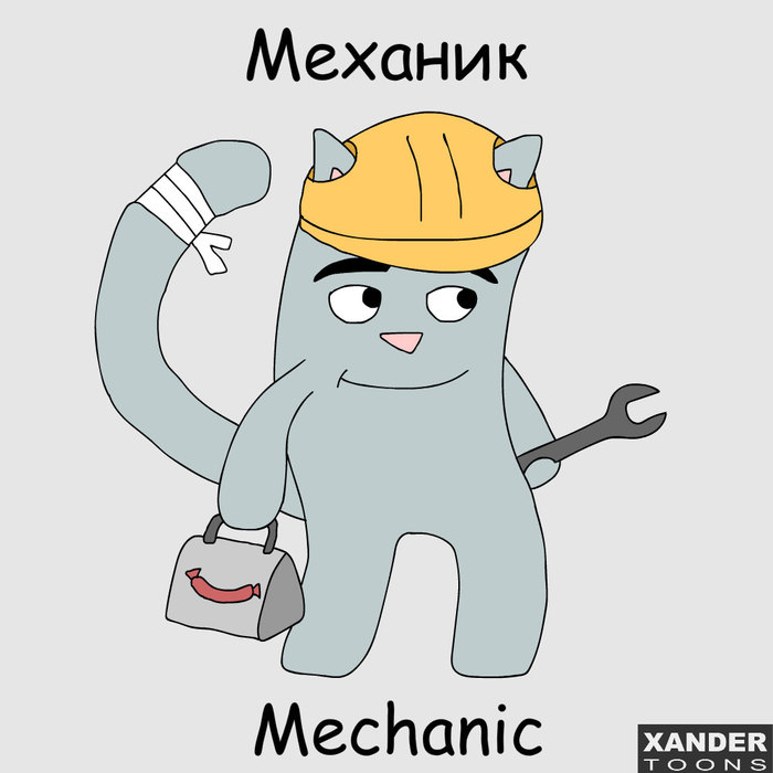 Mechanic - Drawing, Mechanic, cat, Flat Kat, Sausages, Wrench