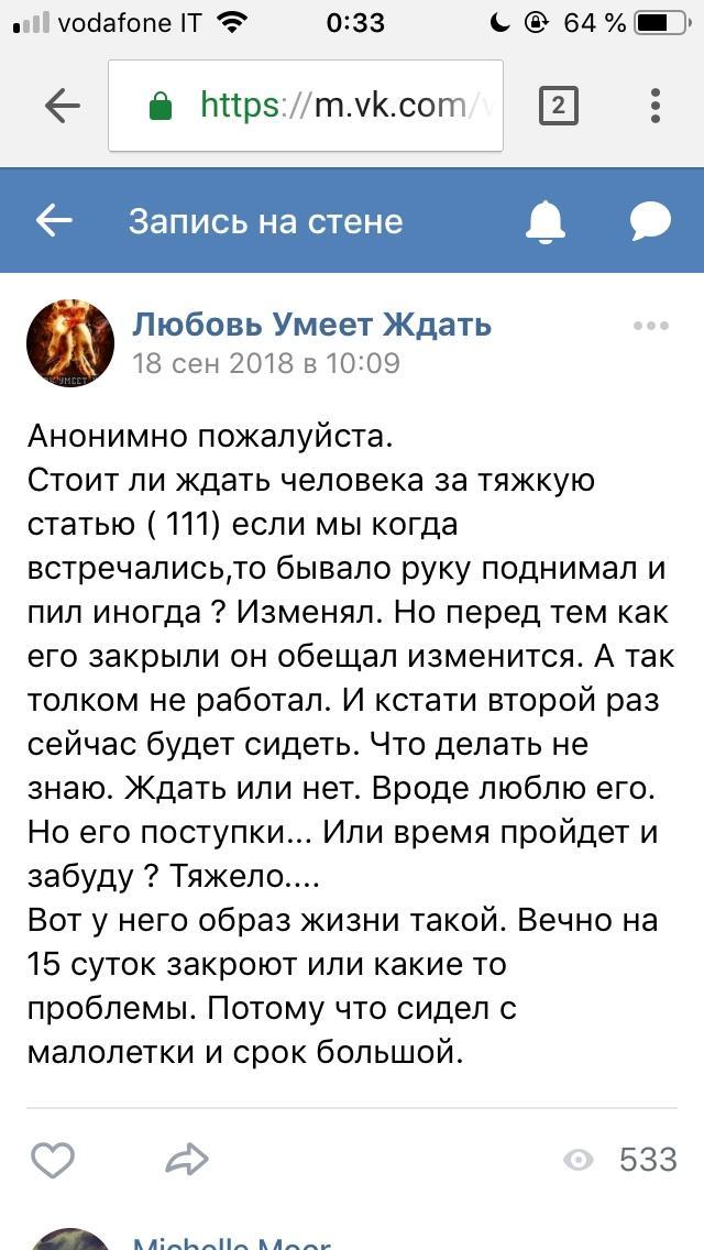 Требуется совет