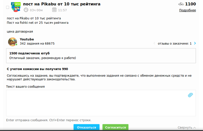 ��������� ������������