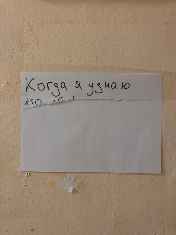 � ��� �������� ���-�� ���������...