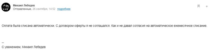 Списание artcoin что это значит. Смотреть фото Списание artcoin что это значит. Смотреть картинку Списание artcoin что это значит. Картинка про Списание artcoin что это значит. Фото Списание artcoin что это значит
