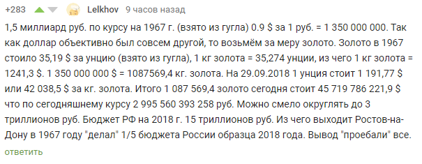 �� ��� ��������...