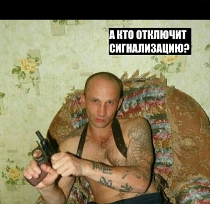 ÐгÑабление 2028 ÐгÑабление, ÐлиннопоÑÑ, ÐÑикол
