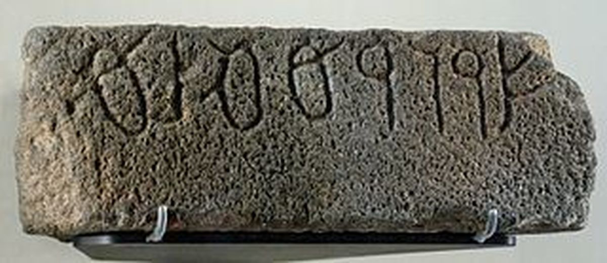 Финикийская богиня 7. Набатейская письменность. Финикийские надписи. Финикийские клинкерный.
