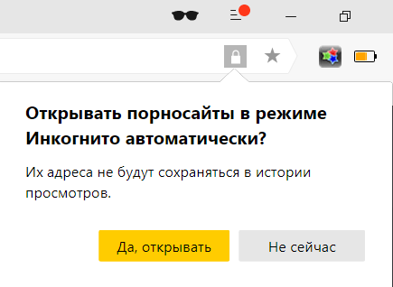Яндекс, Спасибо что ты есть