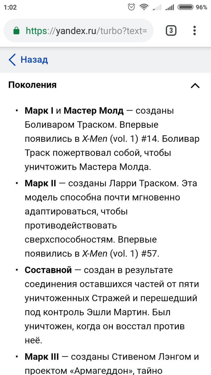 Возможно новая пасхалка в киновселенной Марвел - Удали, Пожалуйста