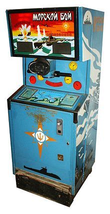 Игровой автомат пивнушка игровой автомат золотая партия