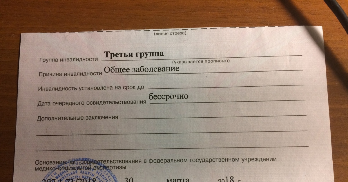 получение знака инвалид на автомобиль в москве мои документы