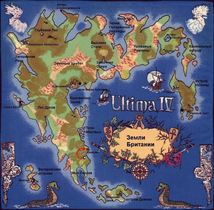 Ultima IV: Quest of the Avatar. Часть 3. - 1985, Ultima, Прохождение, Компьютерные игры, Ретро-Игры, Открытый мир, Длиннопост