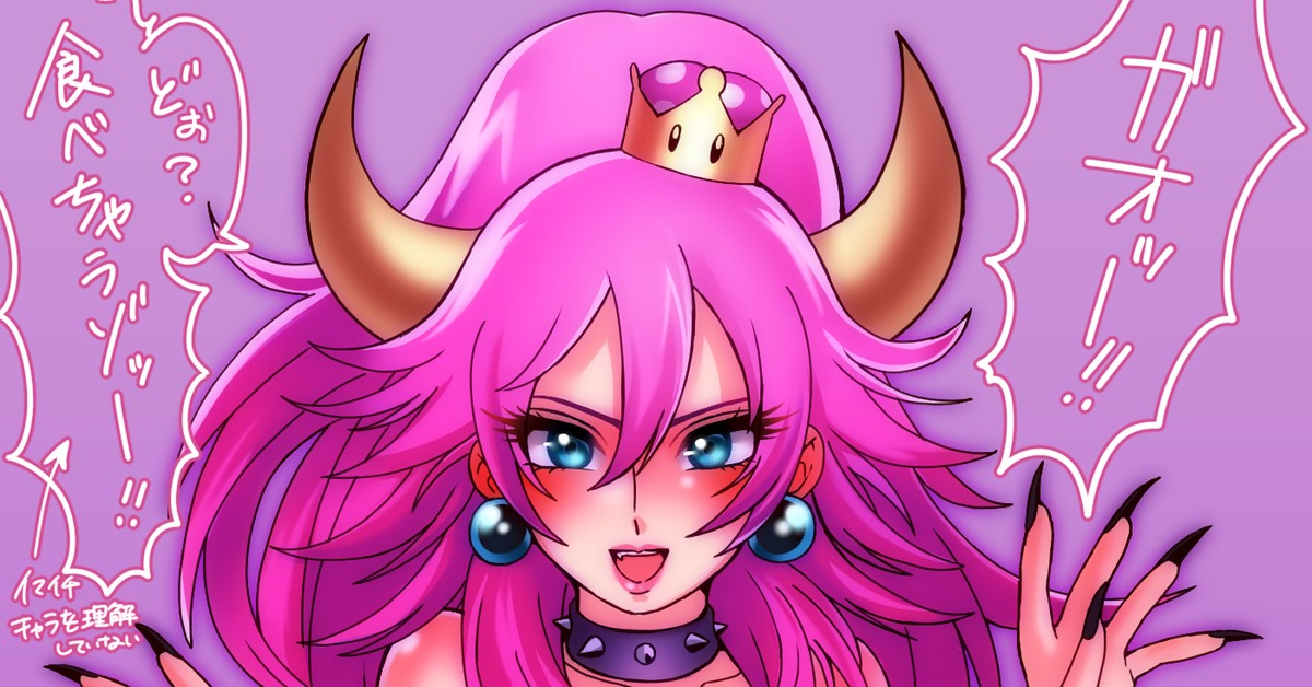 Poizon in the outfit you know who - NSFW, Its a trap!, Feet, Bowsette, Street fighter, Art, Poison, Anime art, Super crown, Futanari