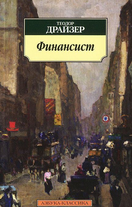 Интересные книги или что почитать на досуге - Книги, Обзор книг, Что почитать?, Длиннопост