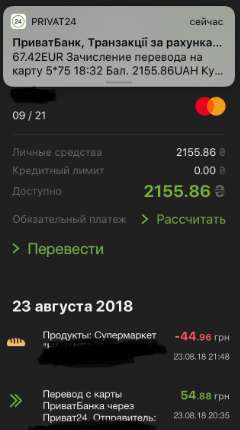 [От 25 евро в день] - Моё, Пассивный доход, Работа, Деньги, Зарплата, Серая зарплата, Длиннопост