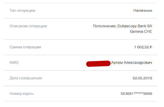 [От 25 евро в день] - Моё, Пассивный доход, Работа, Деньги, Зарплата, Серая зарплата, Длиннопост