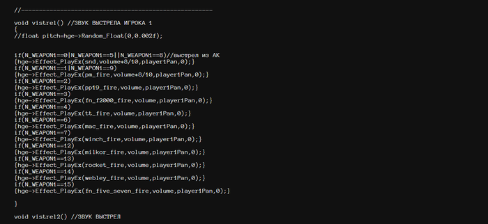 Симулятор говнокодера