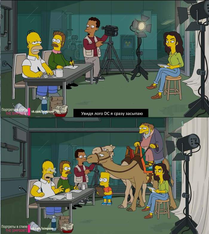 Когда даже верблюд с тобой не согласен