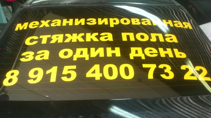 Как сделать завлекающую рекламу. Смотреть фото Как сделать завлекающую рекламу. Смотреть картинку Как сделать завлекающую рекламу. Картинка про Как сделать завлекающую рекламу. Фото Как сделать завлекающую рекламу