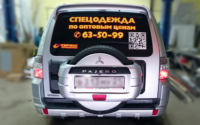 Как сделать завлекающую рекламу. Смотреть фото Как сделать завлекающую рекламу. Смотреть картинку Как сделать завлекающую рекламу. Картинка про Как сделать завлекающую рекламу. Фото Как сделать завлекающую рекламу