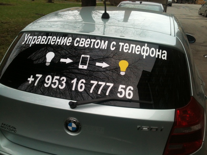 Как сделать завлекающую рекламу. Смотреть фото Как сделать завлекающую рекламу. Смотреть картинку Как сделать завлекающую рекламу. Картинка про Как сделать завлекающую рекламу. Фото Как сделать завлекающую рекламу