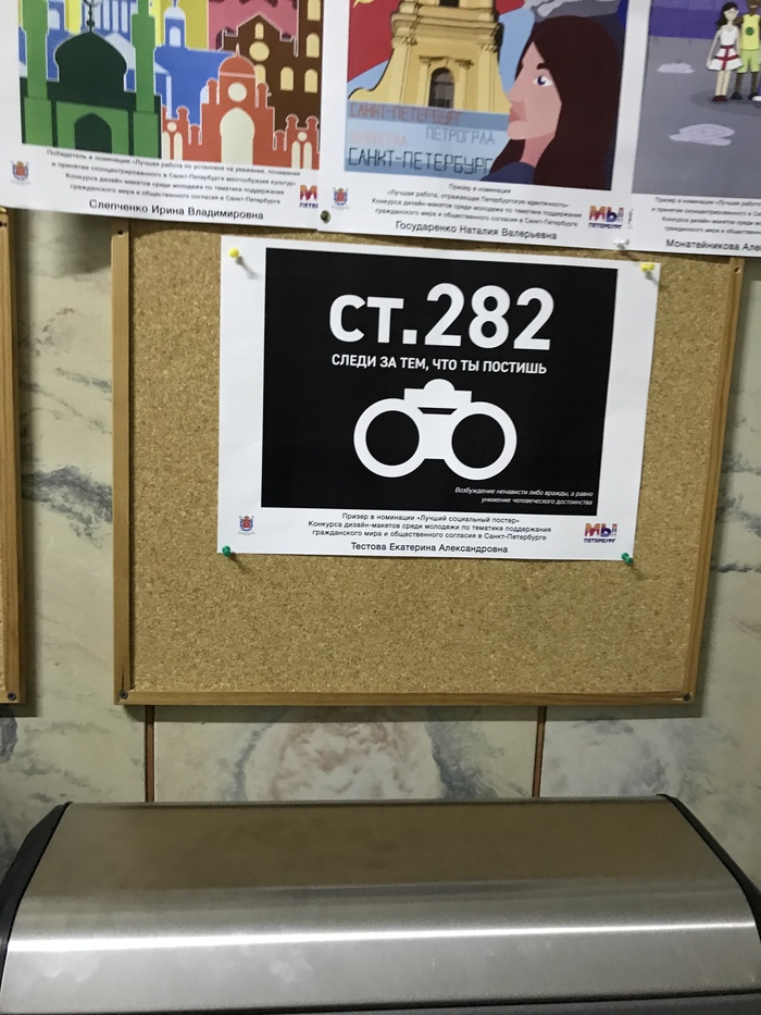 Хехе, нас в питере уже готовят