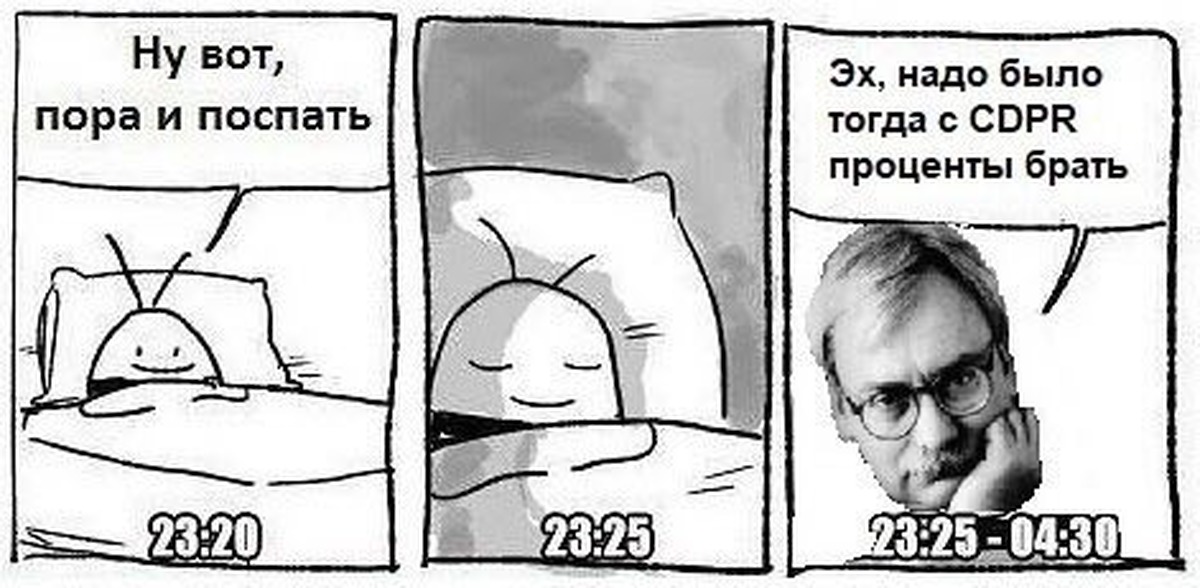 Рассказ пора спать. Смешные мемы про сон. Чёрные обои с надписью пора спать. Спокойной ночи!!!крестному отцу!!!. Уже 9 часов мне пора.