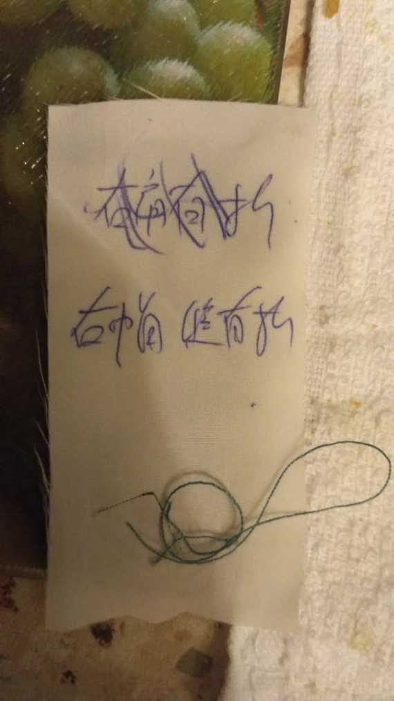 Mysterious inscriptions - My, Tag, Slavery