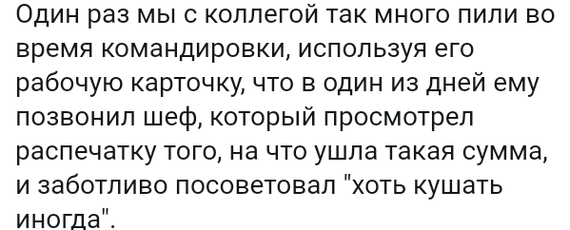 Как- то так 201... - Форум, Скриншот, Подборка, Подслушано, Всякая чушь, Как-То так, Staruxa111, Длиннопост, Чушь