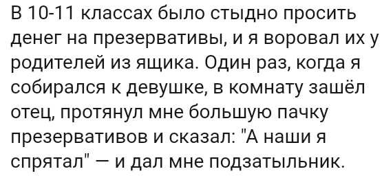 Как- то так 201... - Форум, Скриншот, Подборка, Подслушано, Всякая чушь, Как-То так, Staruxa111, Длиннопост, Чушь