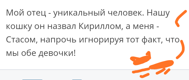 Как- то так 201... - Форум, Скриншот, Подборка, Подслушано, Всякая чушь, Как-То так, Staruxa111, Длиннопост, Чушь