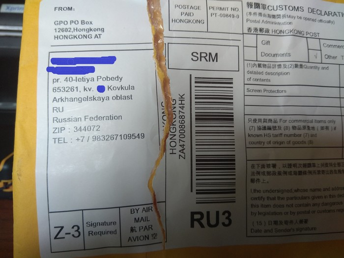 Strategic Junk Stocks with Aliexpress - My, AliExpress, Package, Lost, Rostov-on-Don, Arkhangelsk region, Longpost