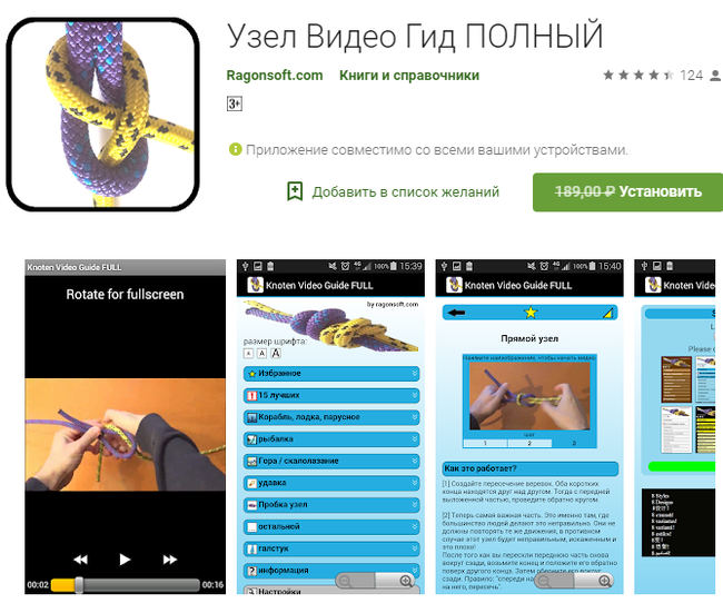 Халява с Google Play от 04.10.2018 - Gpd, Android, Приложение на Android, Игры на Android, Игры, Халява, Google Play, Free, Длиннопост