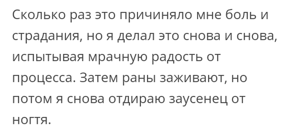 Как- то так 202... - Форум, Скриншот, Подборка, Подслушано, Дичь, Как-То так, Staruxa111, Длиннопост