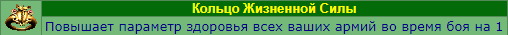 Обзор стартовых артефактов в Героях 3 - Моё, Герои, Horn of the Abyss, Артефакт, HOMM III, Длиннопост, Обзор