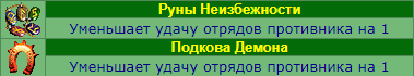 Обзор стартовых артефактов в Героях 3 - Моё, Герои, Horn of the Abyss, Артефакт, HOMM III, Длиннопост, Обзор