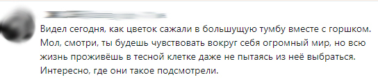 Немного о жизни - Twitter, Твит с просторов, Скриншот, Жизньболь