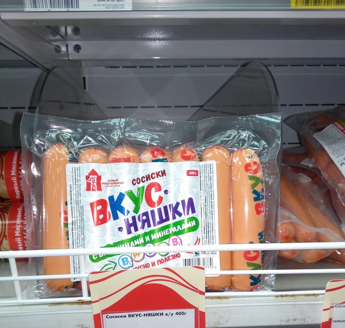 Тот самый вкус...